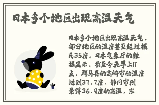 拔萝卜疼又叫黄