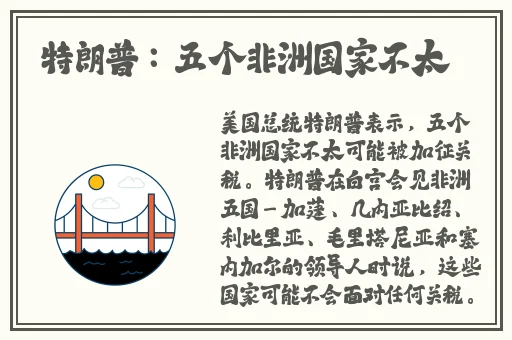 同城艳遇