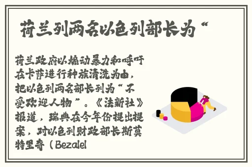 打扑全成不盖被子