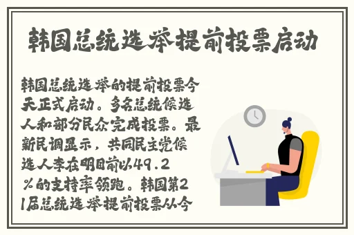国精产品一线二线三线视频