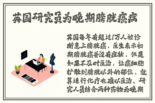 梁海玲一阳吞三阴的典故