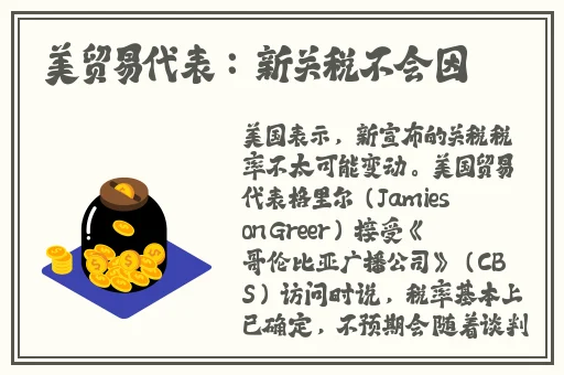 伽罗泰华和貂蝉乳液